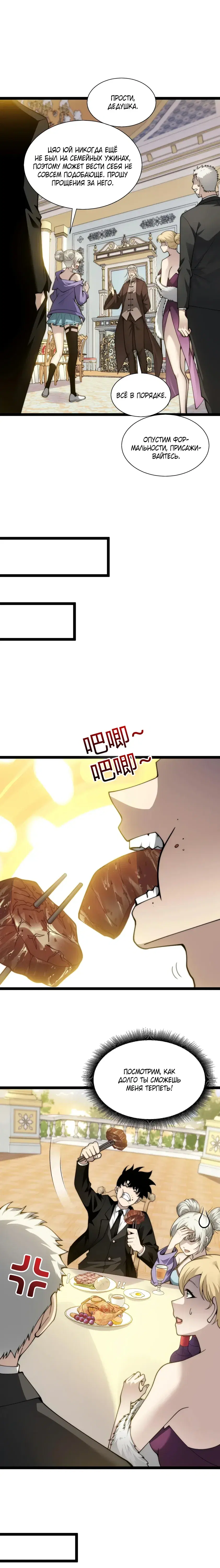 Page 5.001