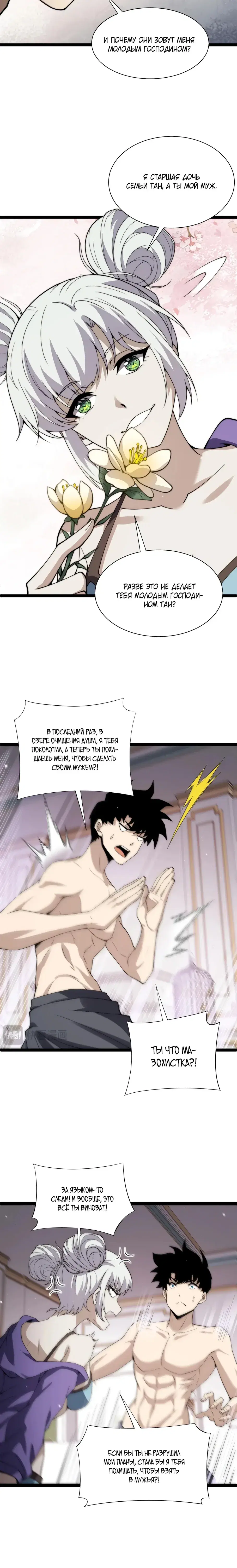 Page 5.001