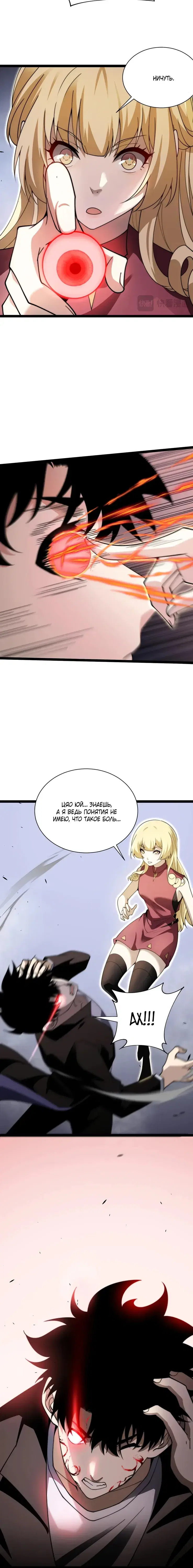 Page 5.001