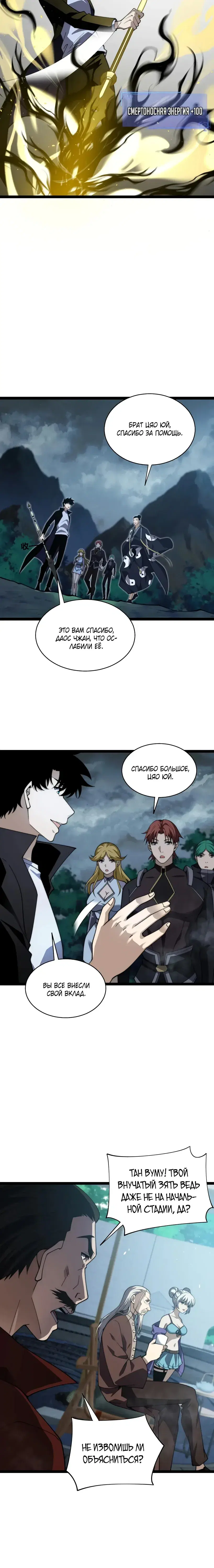 Page 5.001