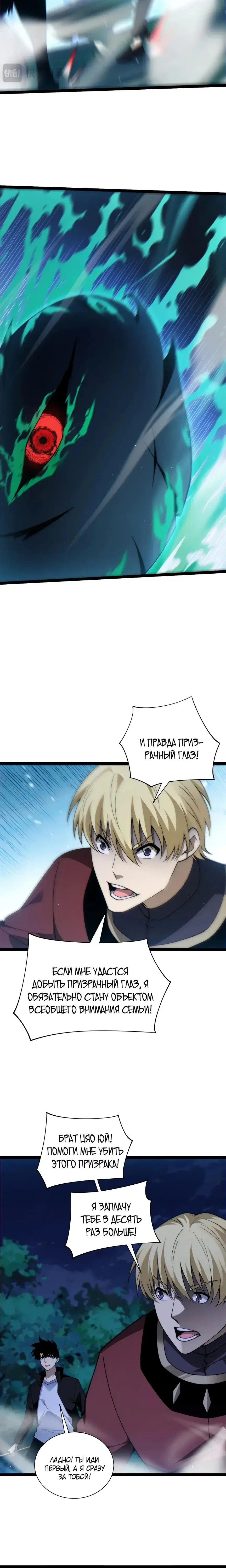 Page 5.001