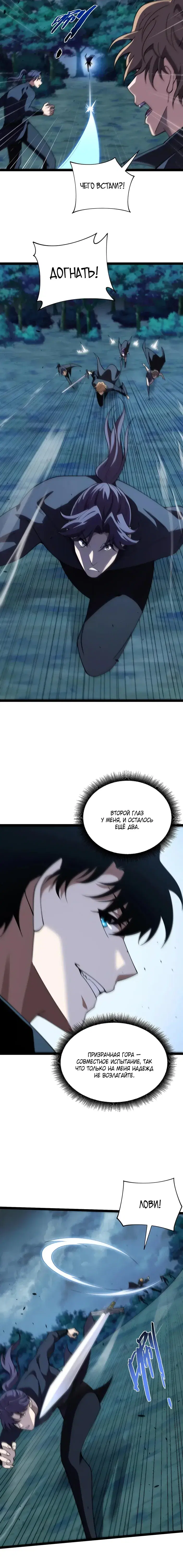 Page 5.001