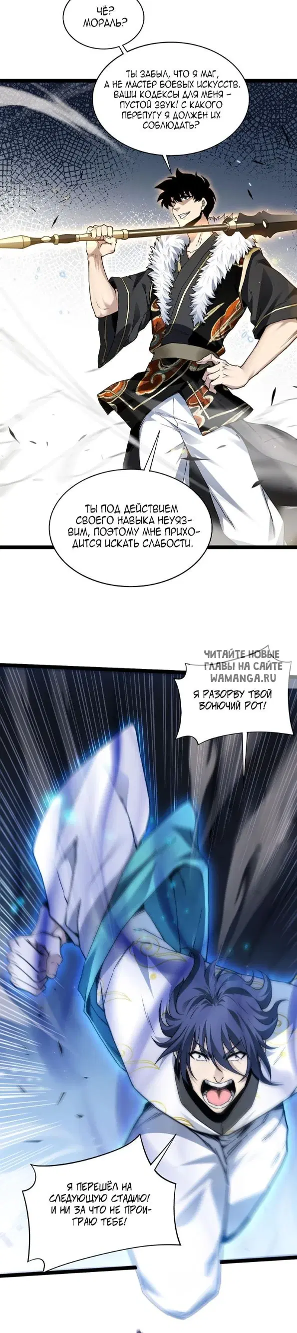 Page 5.000