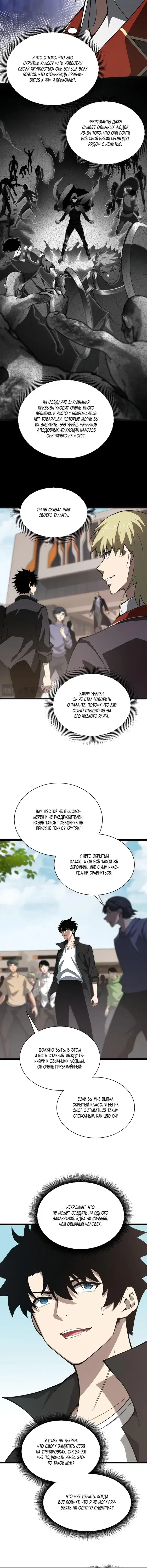 Page 6.001