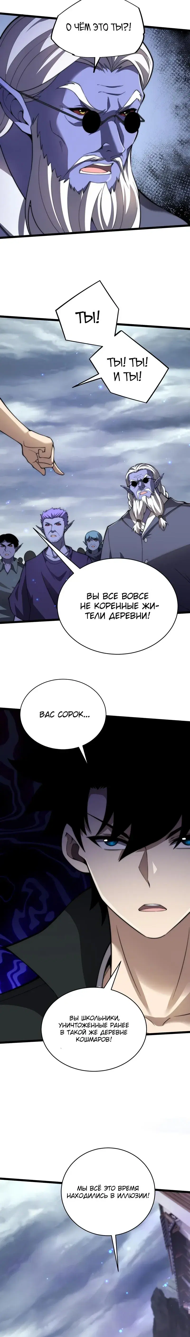 Page 6.001