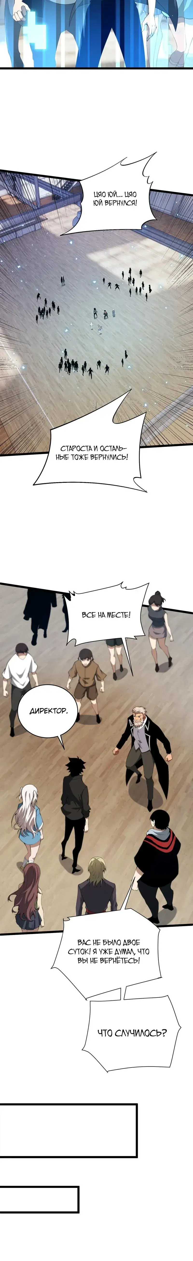 Page 6.001