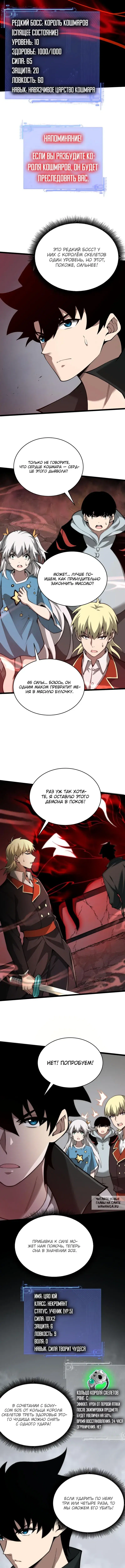 Page 6.000