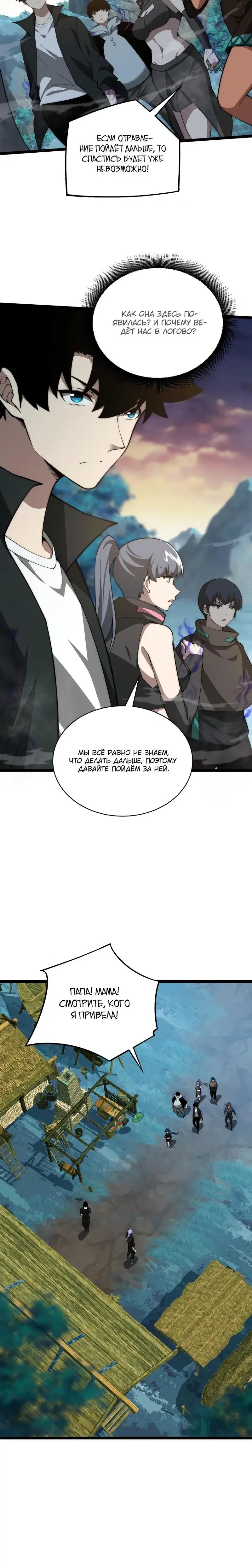 Page 6.001
