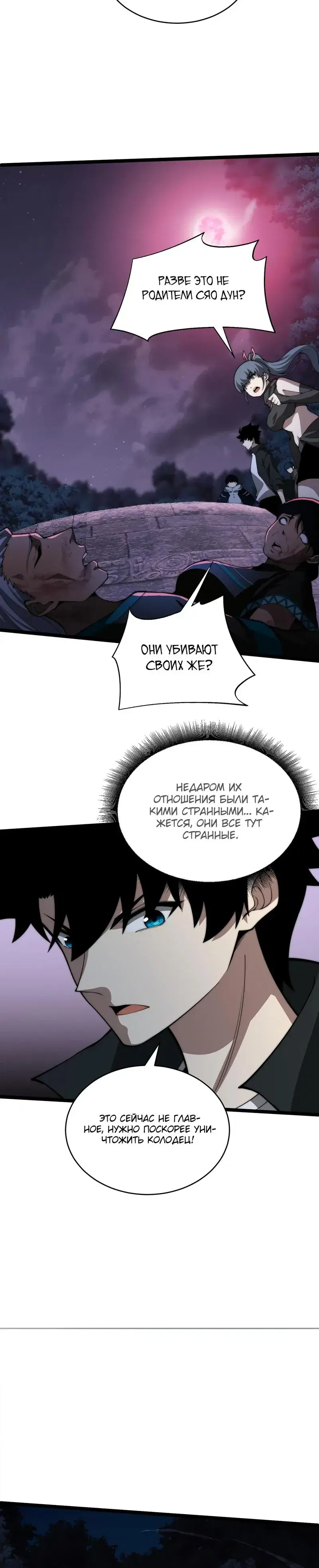 Page 6.001