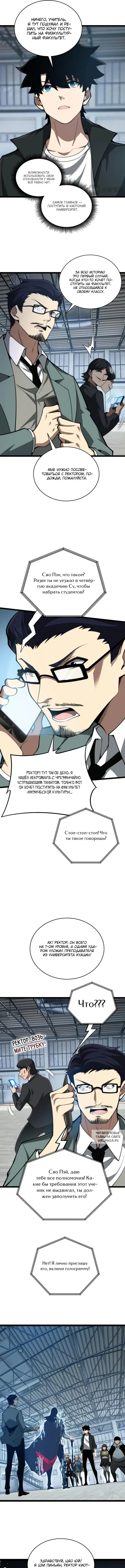 Page 6.000