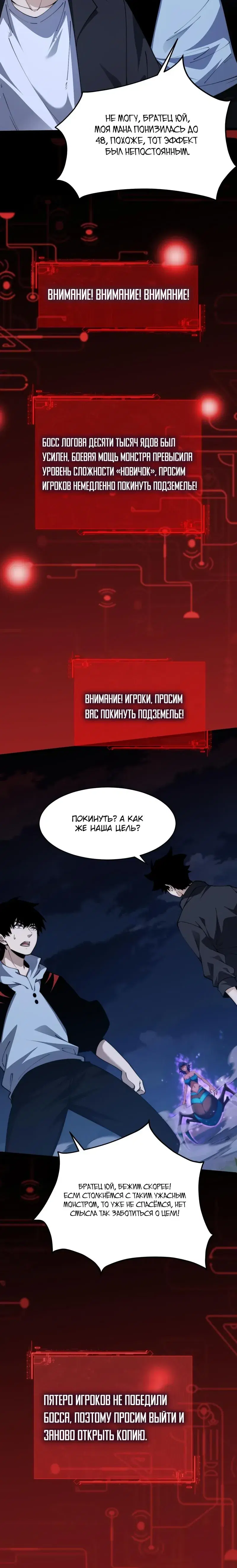 Page 6.001