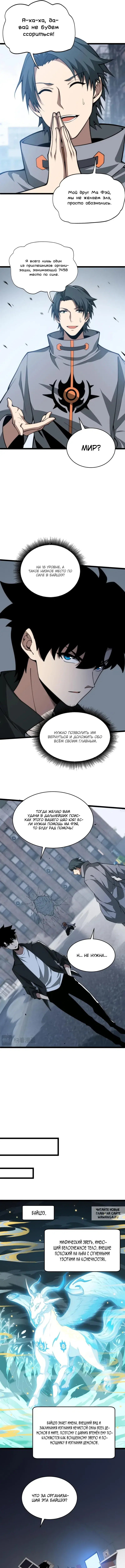 Page 6.000