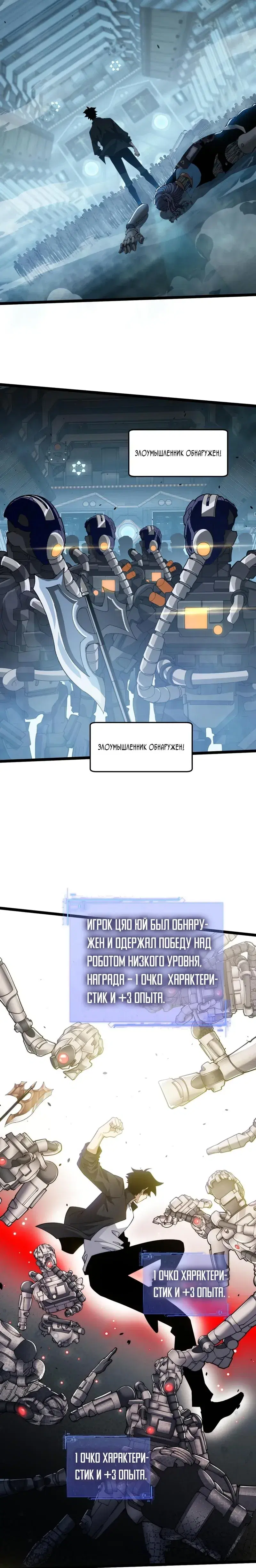 Page 6.001