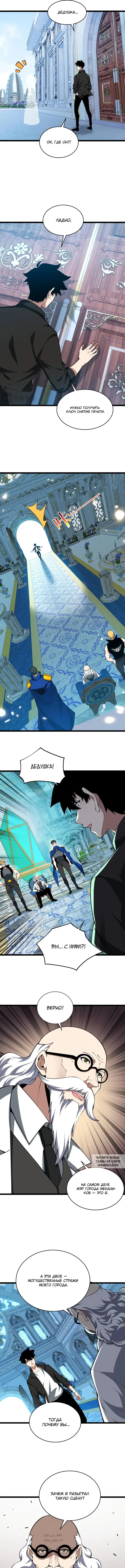 Page 6.000