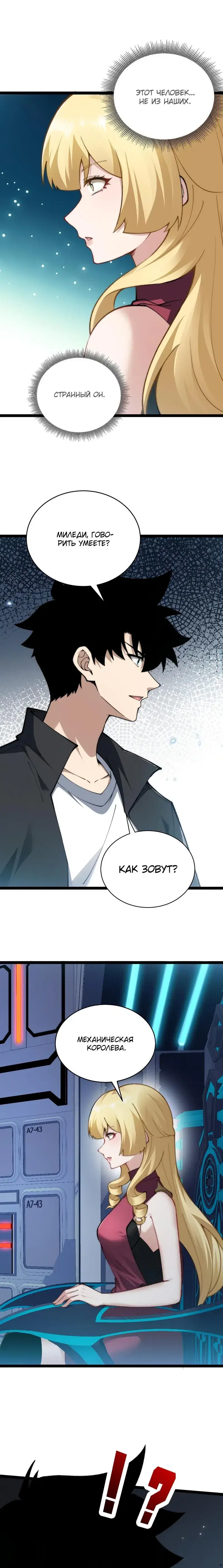 Page 6.001