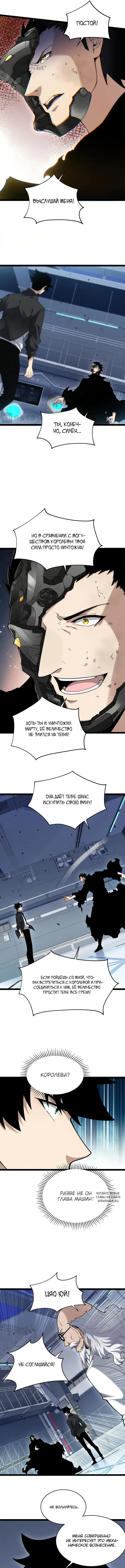 Page 6.000