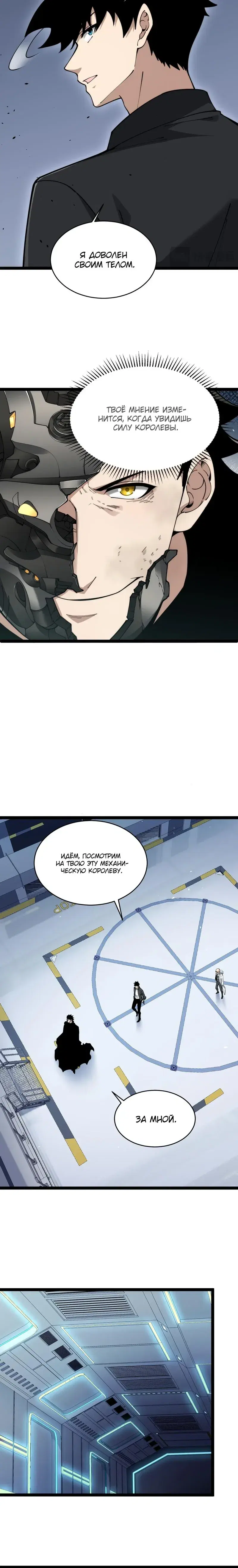 Page 6.001