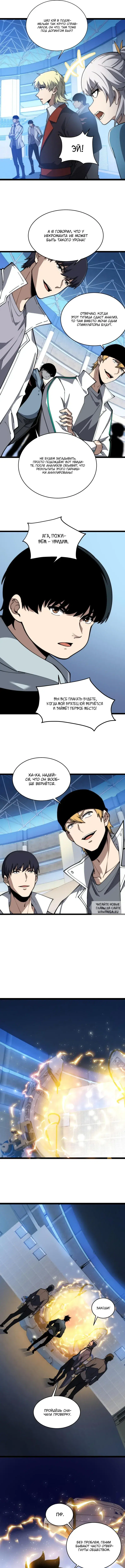 Page 6.000