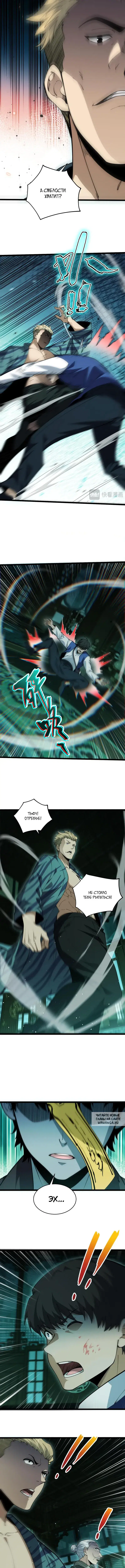 Page 6.000