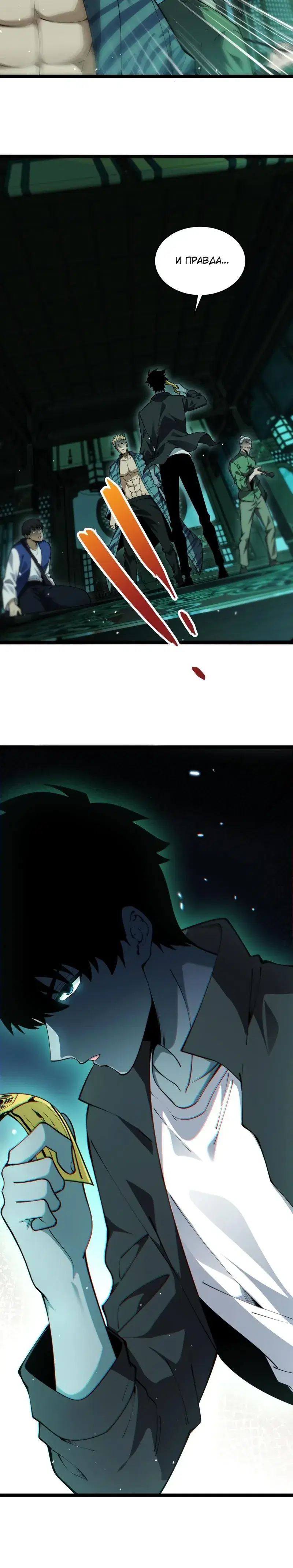 Page 6.001