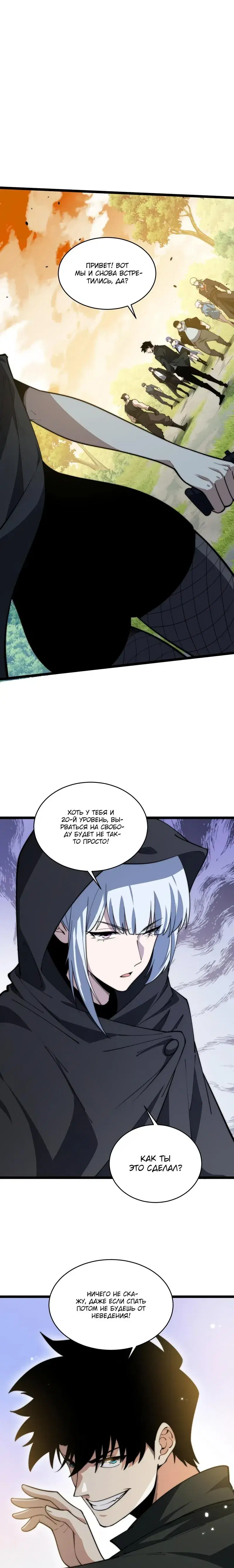 Page 6.001