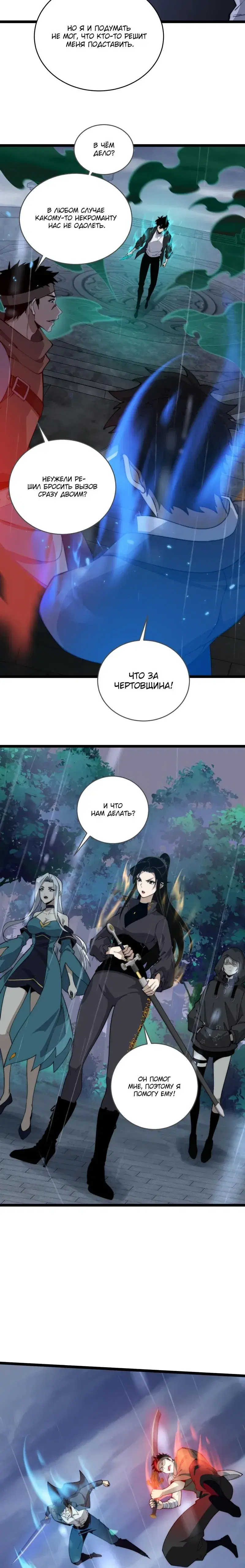 Page 6.001