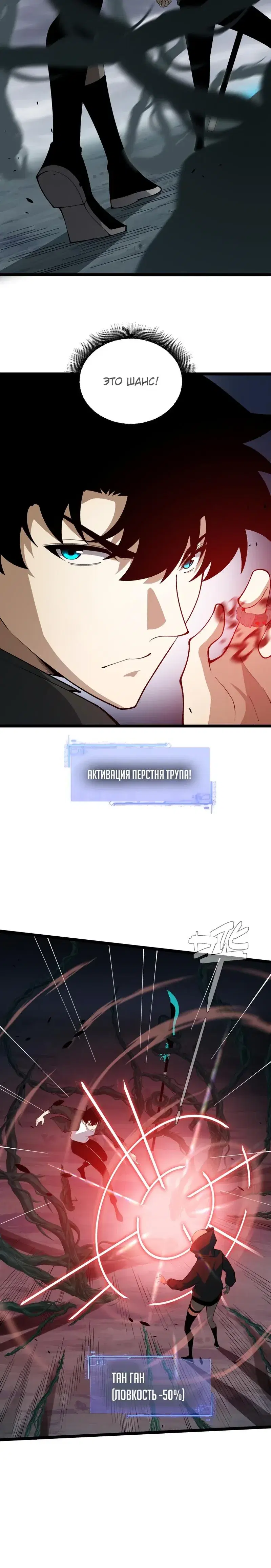 Page 6.001