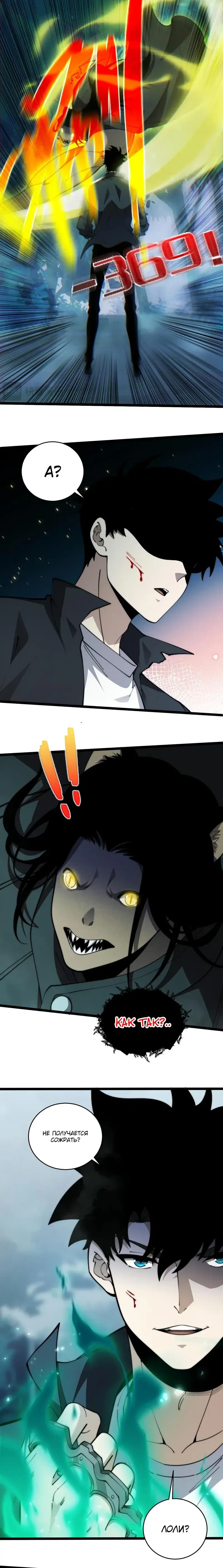 Page 6.001
