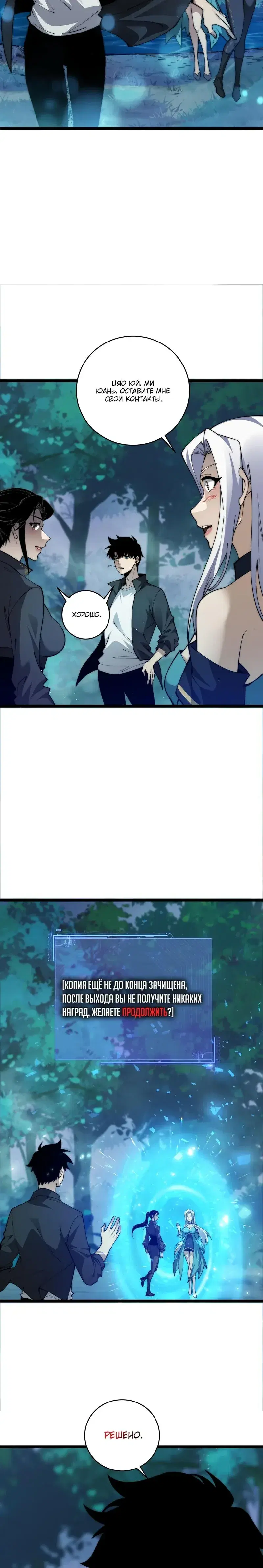 Page 6.001