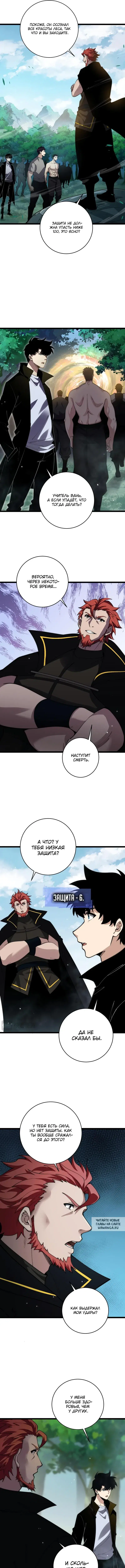 Page 6.000