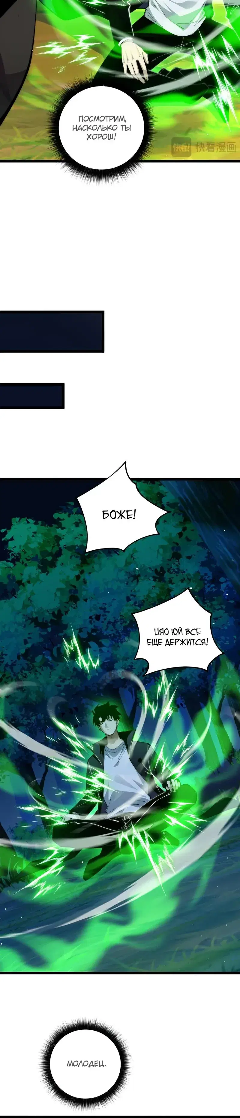 Page 6.001