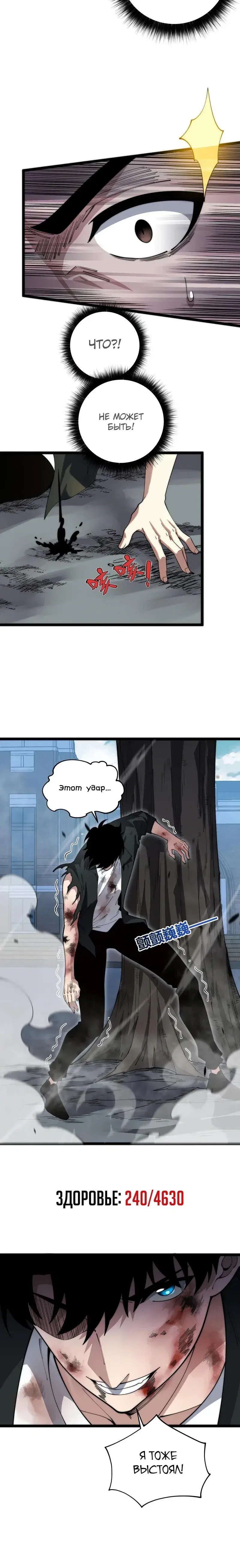 Page 6.001