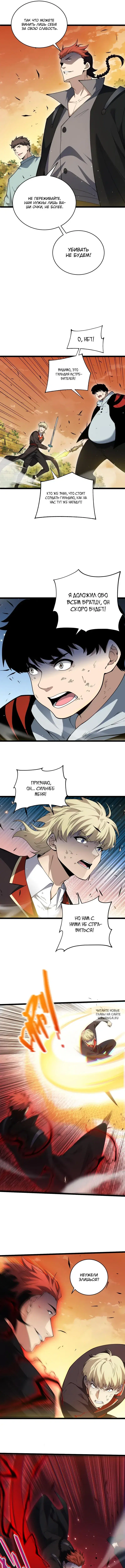 Page 6.000