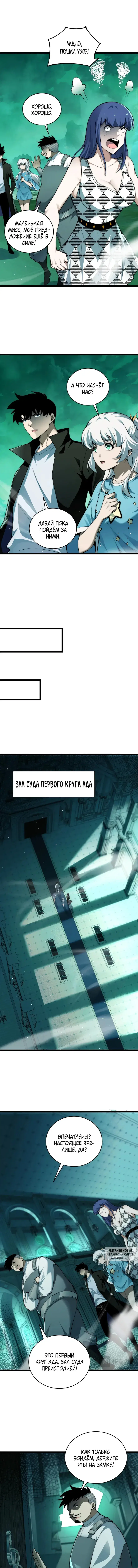 Page 6.000