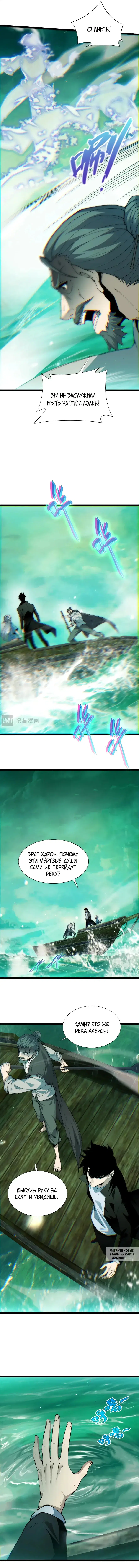 Page 6.000