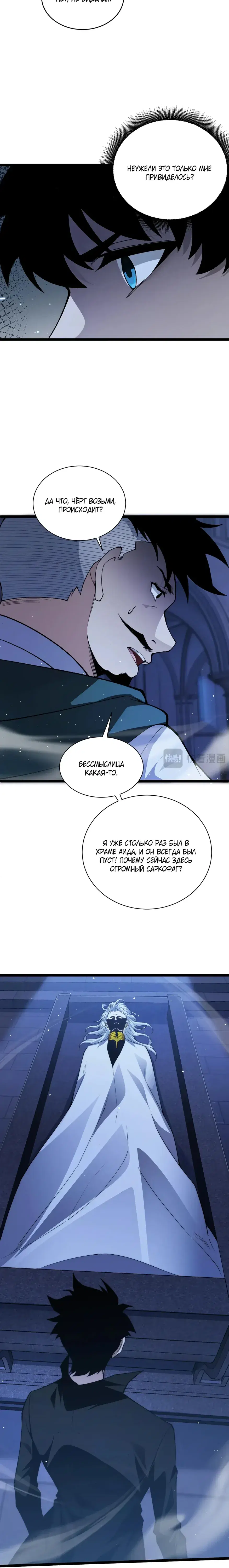 Page 6.001