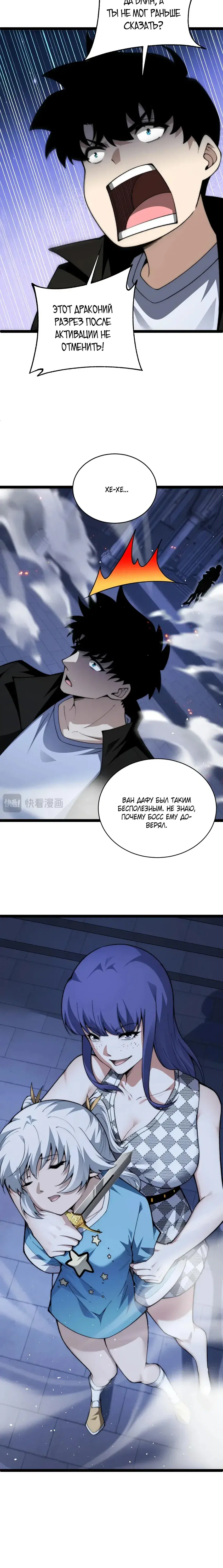 Page 6.001