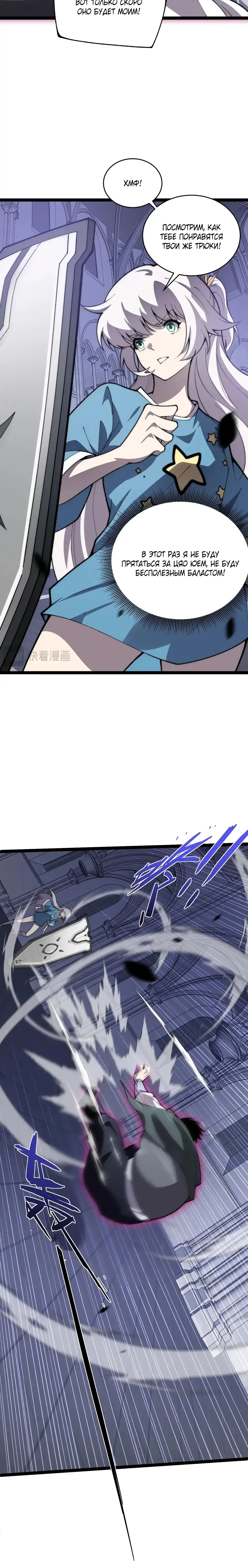 Page 6.001