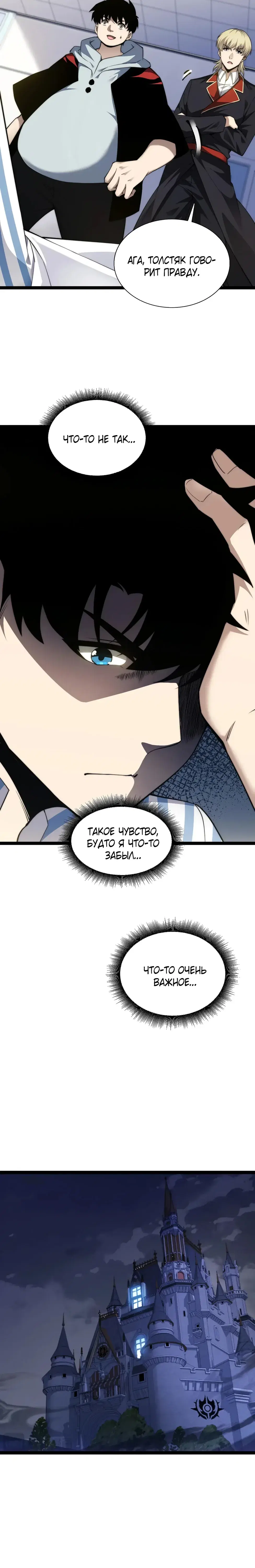 Page 6.001