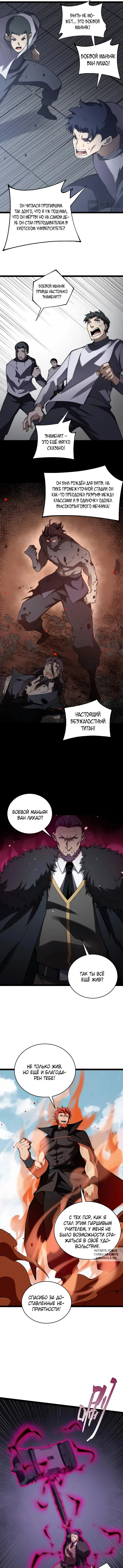 Page 6.000