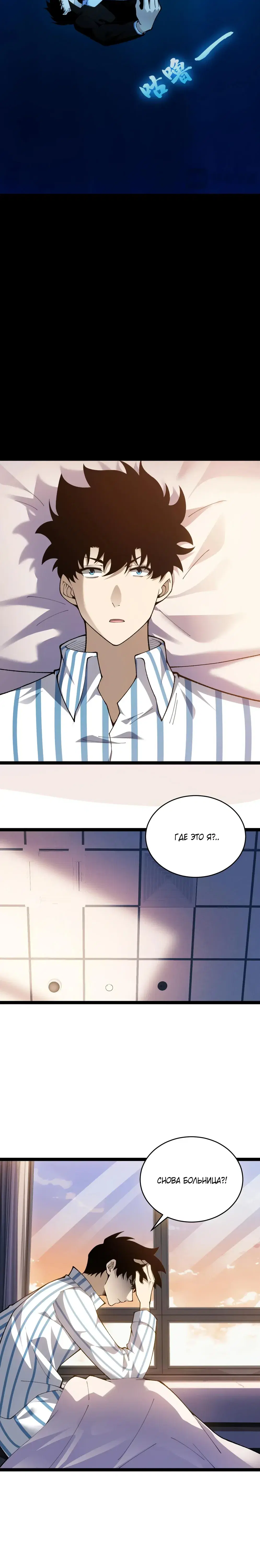 Page 6.001