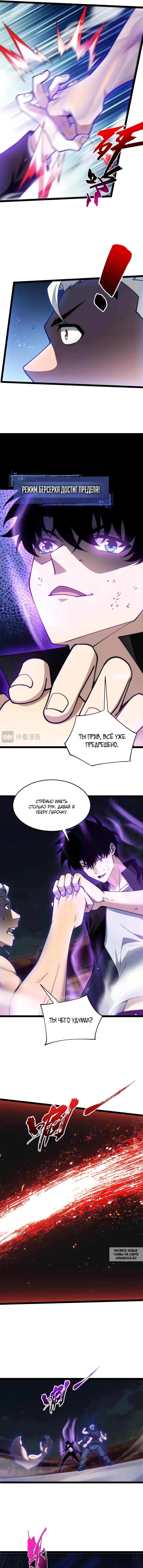Page 6.000