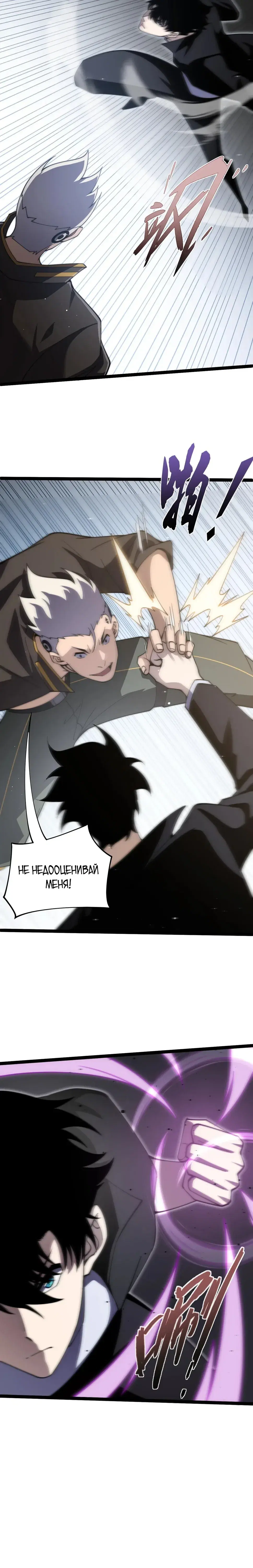 Page 6.001