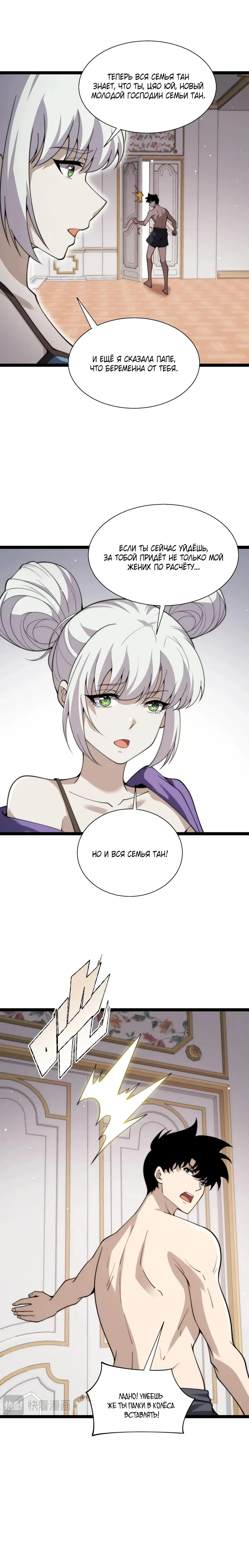 Page 6.001