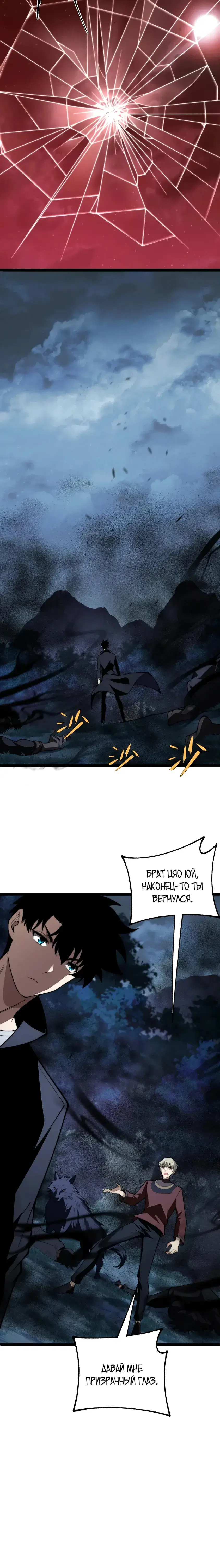 Page 6.001