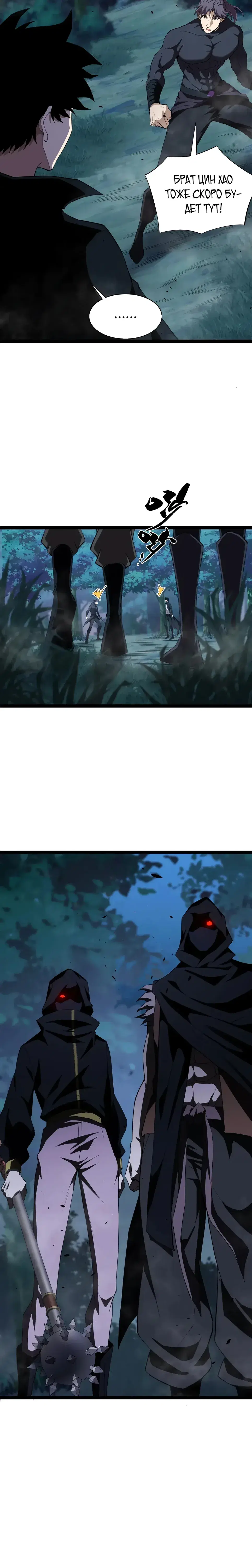 Page 6.001