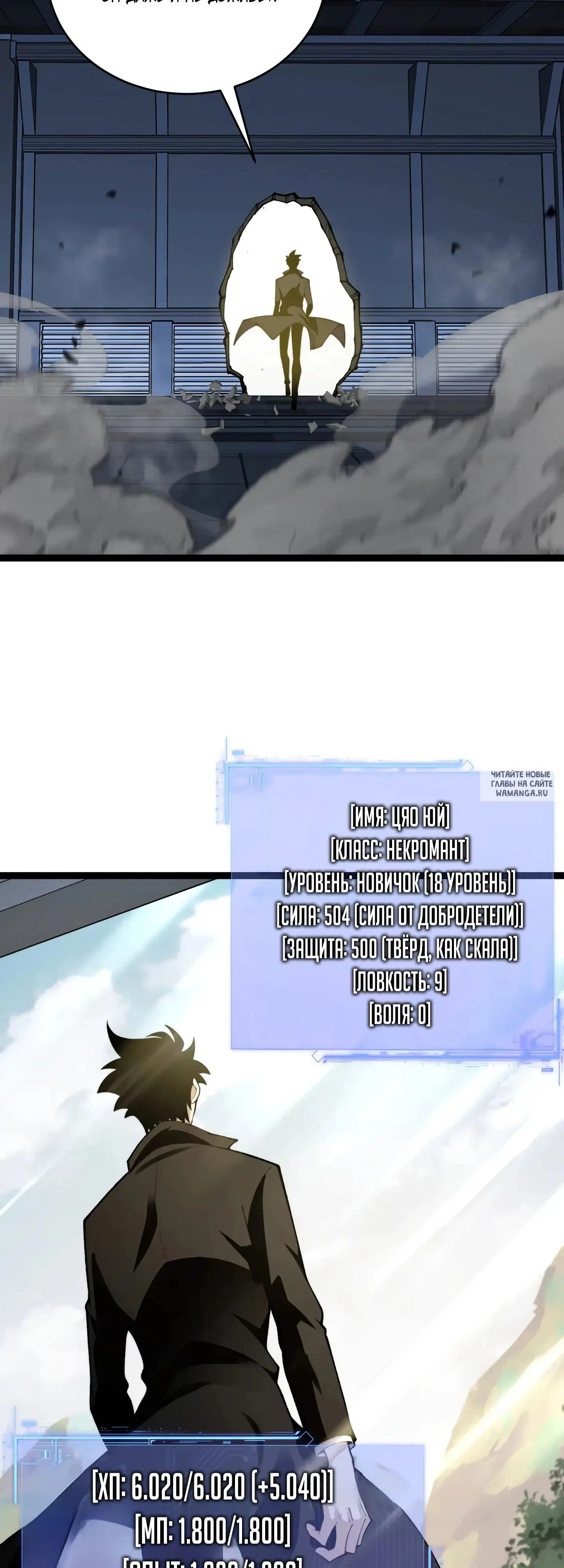 Page 6.000