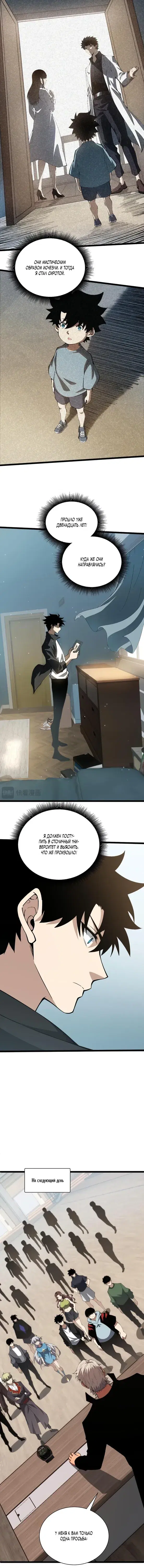 Page 7.001