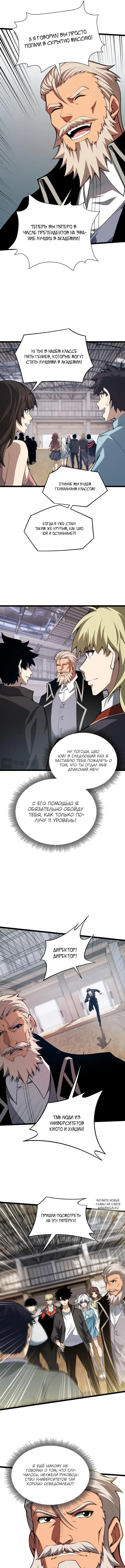 Page 7.000