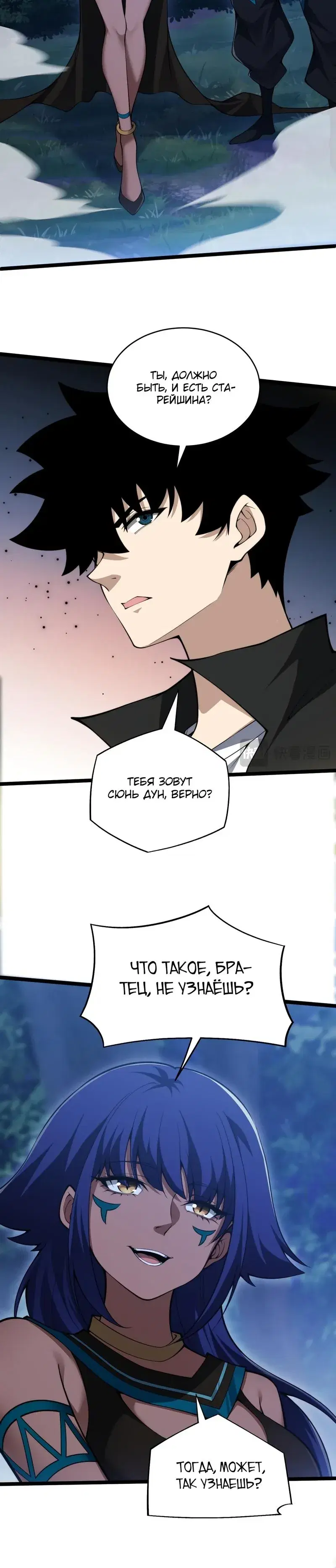 Page 7.001